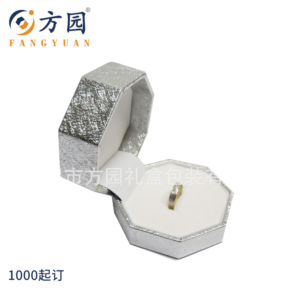厂家高档菱形银色戒指盒 纸质女士首饰盒 供应精致耳钉盒