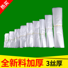 Food bag disposable plastic transparent bag convenience bag small vest takeaway bag red vest bag garbage