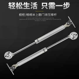 批发液压气撑杆 榻榻米橱柜上翻柜门弹簧支撑 床用门顶阻尼器特价