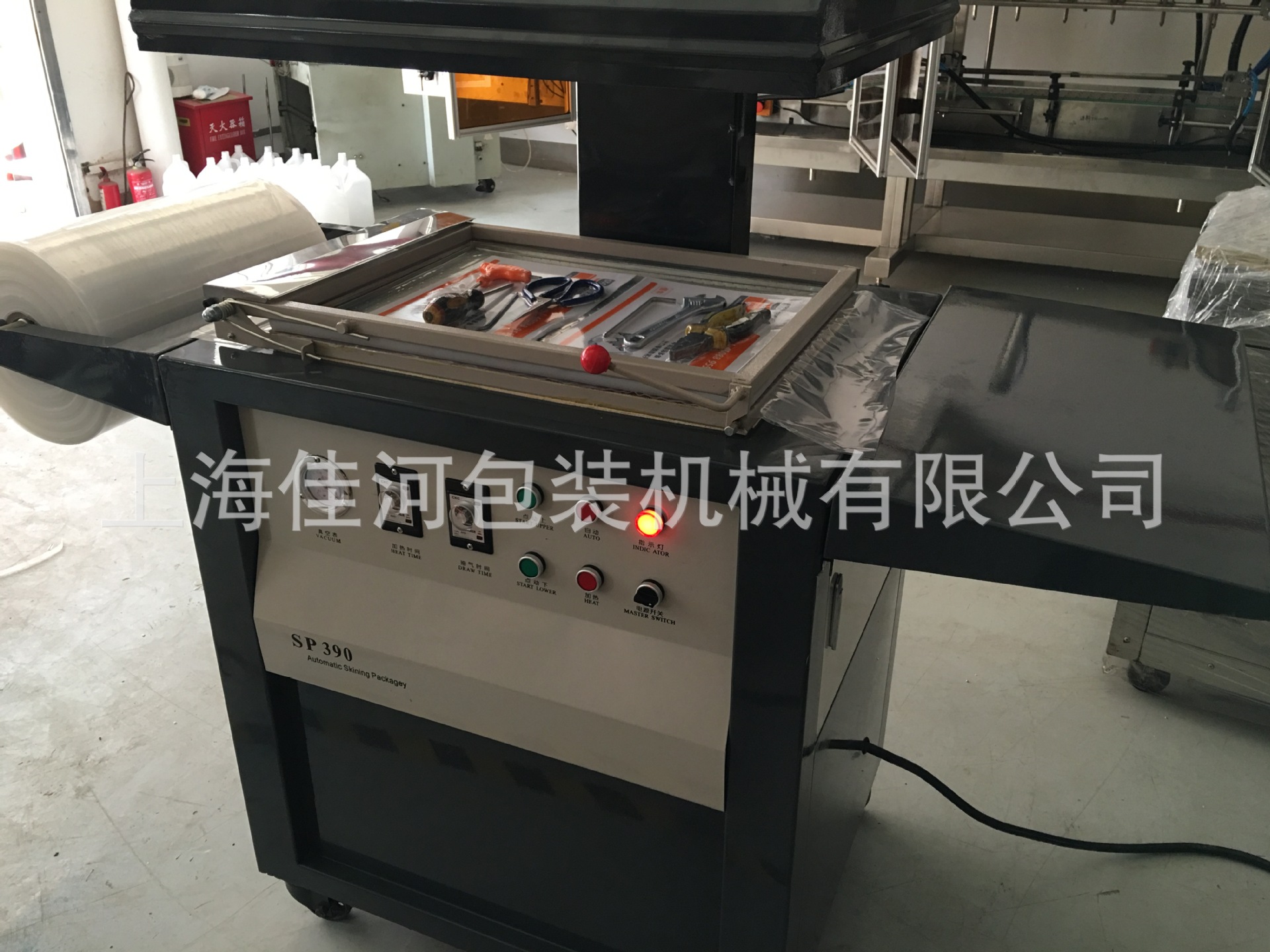 厂家供应  五金配件   螺丝 贴体机 零件贴体包装机