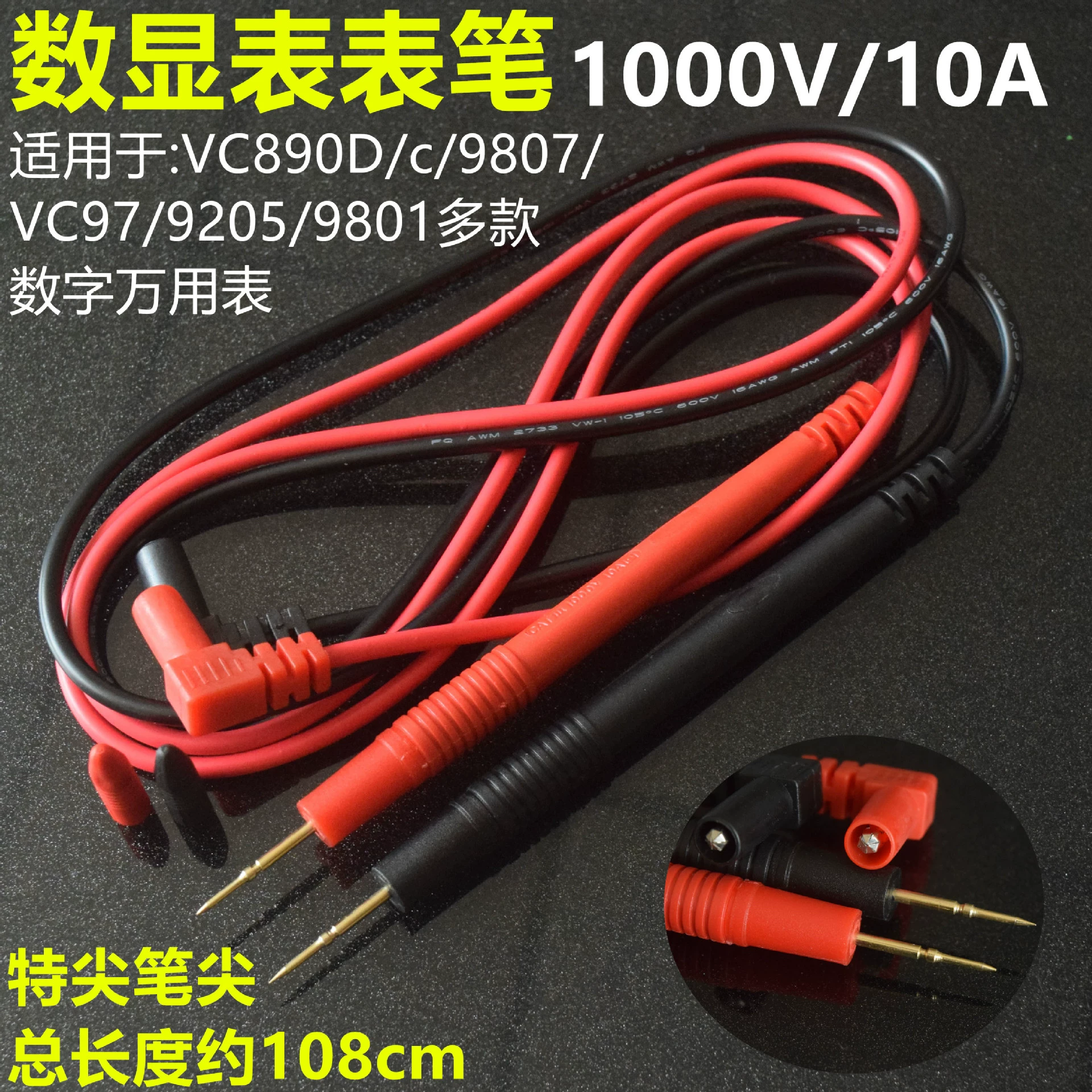 Стекловолокно со специальным наконечником для часов Чистая Медь позолоченная игла для часов ручка цифровой мультиметр автомобильная электрическая ручка для часов ручка линия