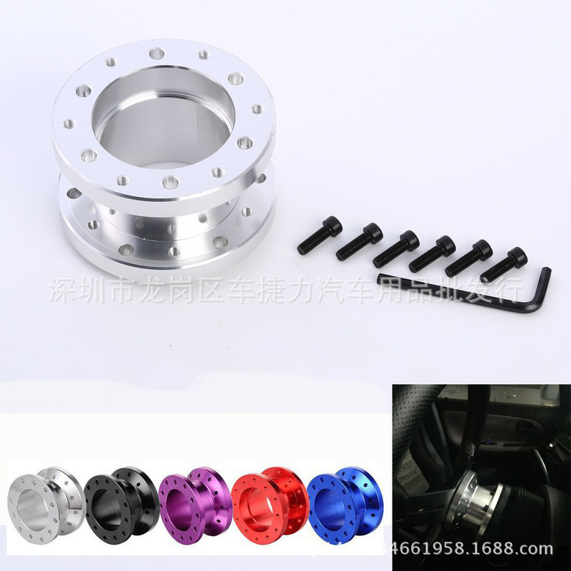 Racing modified steering wheel booster pad 5cm pad booster pad full aluminum alloy plus fixed base Racing modified steering wheel booster pad 5cm pad booster pad full aluminum alloy plus fixed base