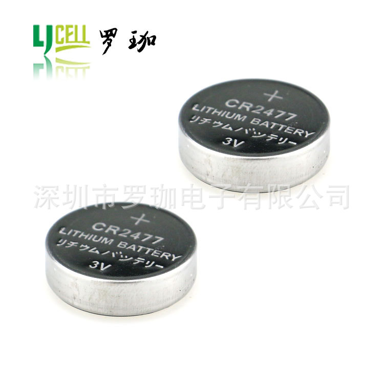 CR2477纽扣电池 3V CR2477电池 锂电池 纽扣电子 电饭煲电池