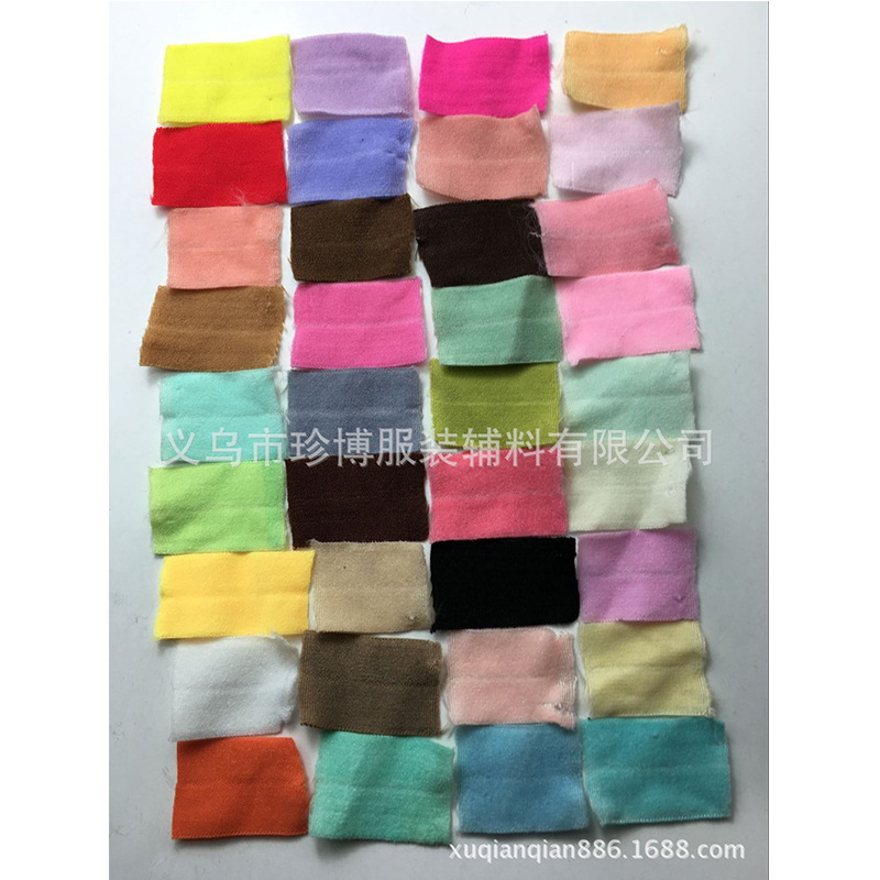 彩色锦纶弹力包边带对折弹力松紧带 羽绒服内裤收紧边料