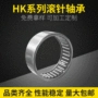 冲压hk1714rs外圈密封圈轴承
