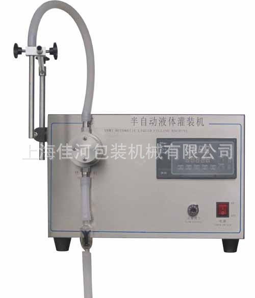 上海厂家供应香水自吸式液体灌装机  液体灌装机 电动自吸灌装机