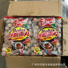 包心贡丸速冻火锅丸子小丸子肉丸子麻辣烫关东煮火锅食材20斤箱