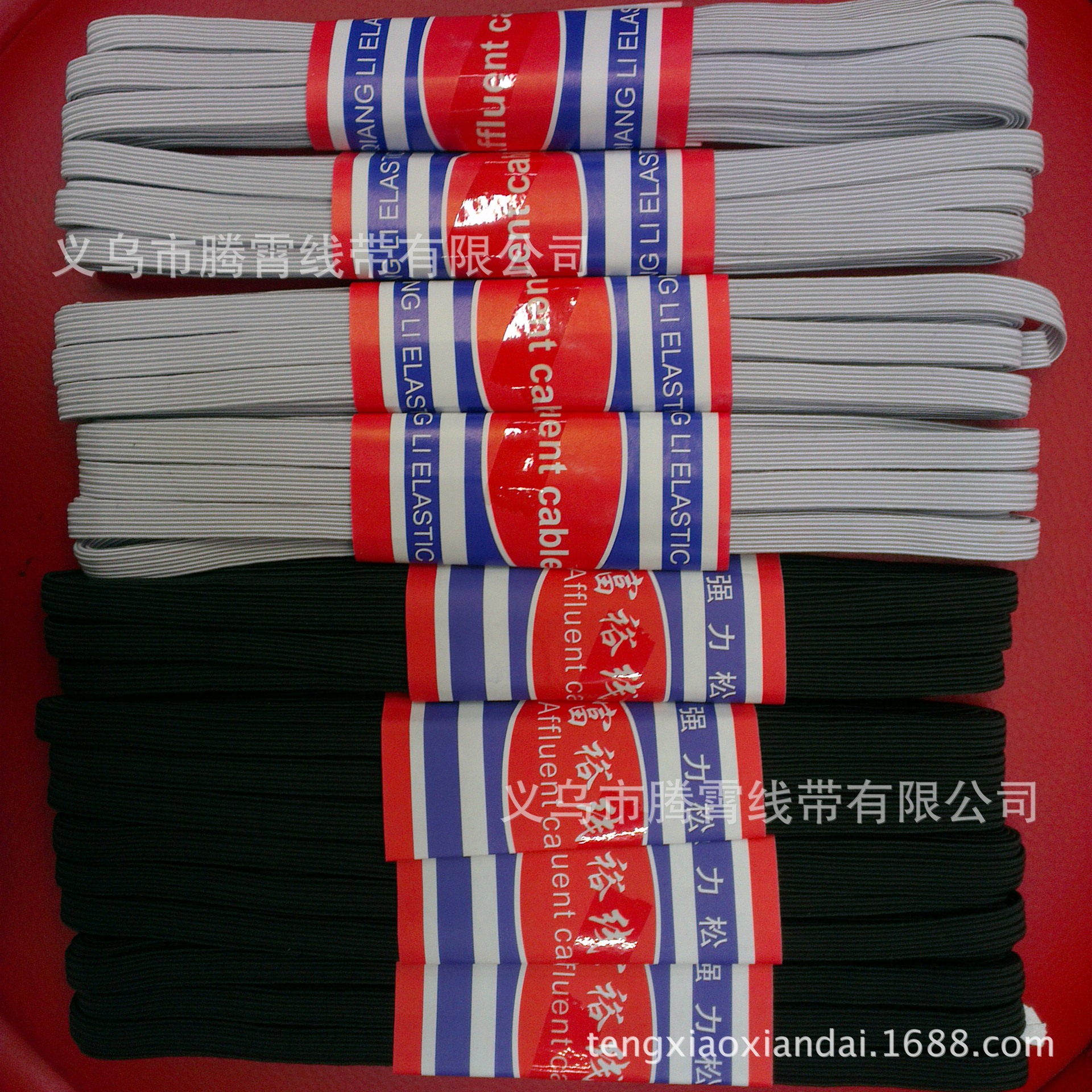 富裕牌包装版带0.8cm走马松紧带扁松紧带扁橡皮筋弹力绳紧绑带