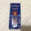 Little Prince Blue 1.8g/100 Pack