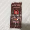 Little Prince Caternion 1.8g/100 Pack