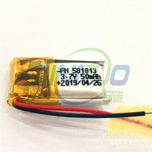 ۺ늳PN581013-50mAh 501012 WTS{C 401012 401013