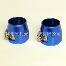 ��܇���bHose Clamp ����ܛ�ܾ��AAN6�͹ܿ������^����16mm�{ɫ