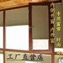 遮光日夜带框无纺布蜂巢帘