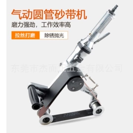 电动抛光机;抛光轮;气动打磨机