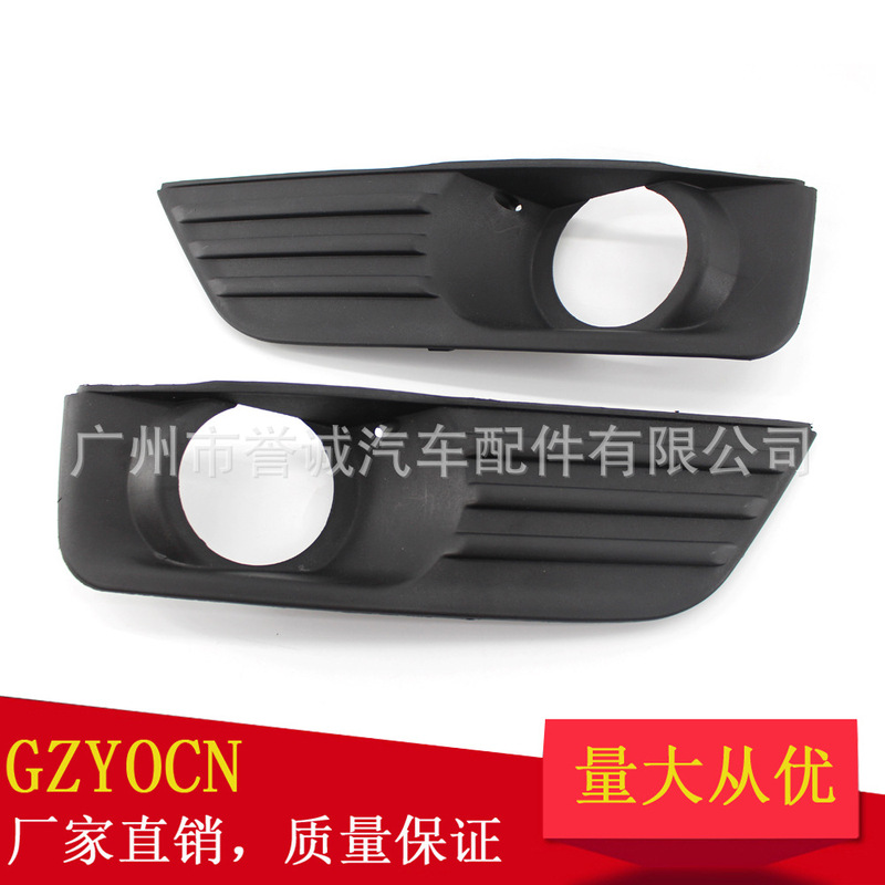 Suitable for Ford Focus 05-07 Fog Light Frame Fog Light Cover Cover Lower Net Lower Grille Auto Parts