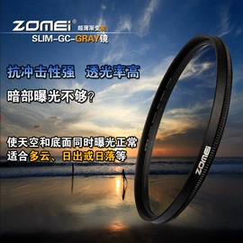 相机三脚架;相机滤镜;手机支架