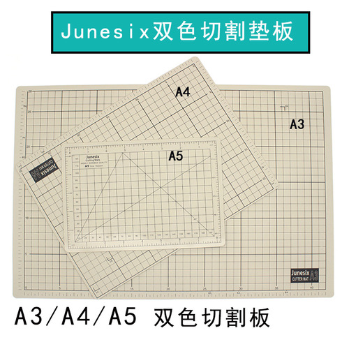 Junesix cutting pad, two-color double-sided cutting board, student model A4 knife board, engraving pad