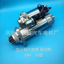 �����𶯻�   36100-84600   D6AC�𶯻�