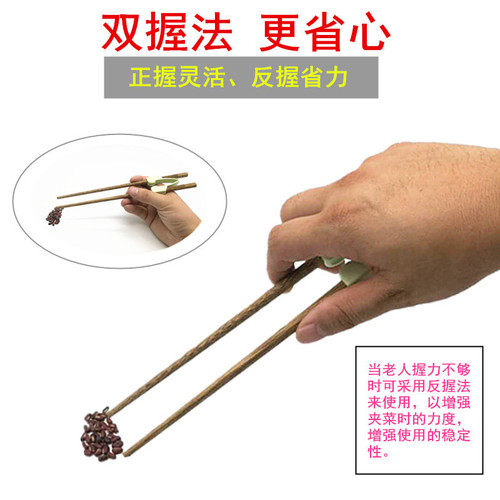 Solid wood automatic rebound food aid chopsticks for the elderly hemiplegia rehabilitation training anti-shake chopsticks anti-slip food aid tableware removable