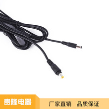 電源線DC公母插頭車載充電器55*21 黑色彎頭直頭DC彈簧線直線批發