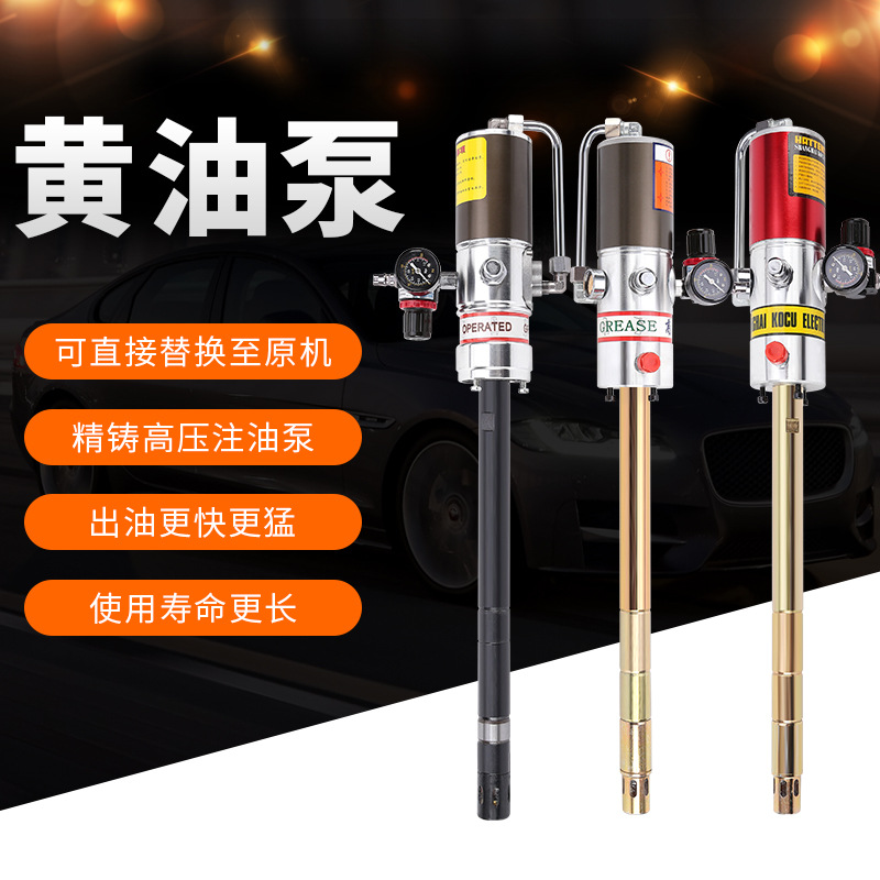 Keqiu que apoya la máquina neumática de la mantequilla sola bomba de la bomba de mantequilla de alta presión