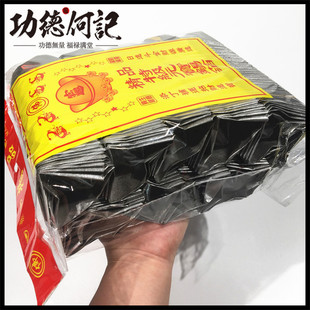 �ش�̖���S���a��Ԫ��500ֻ���������C���a�����ۼ�����Ʒ���]