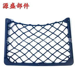 车用置物袋;车用水杯架;客车