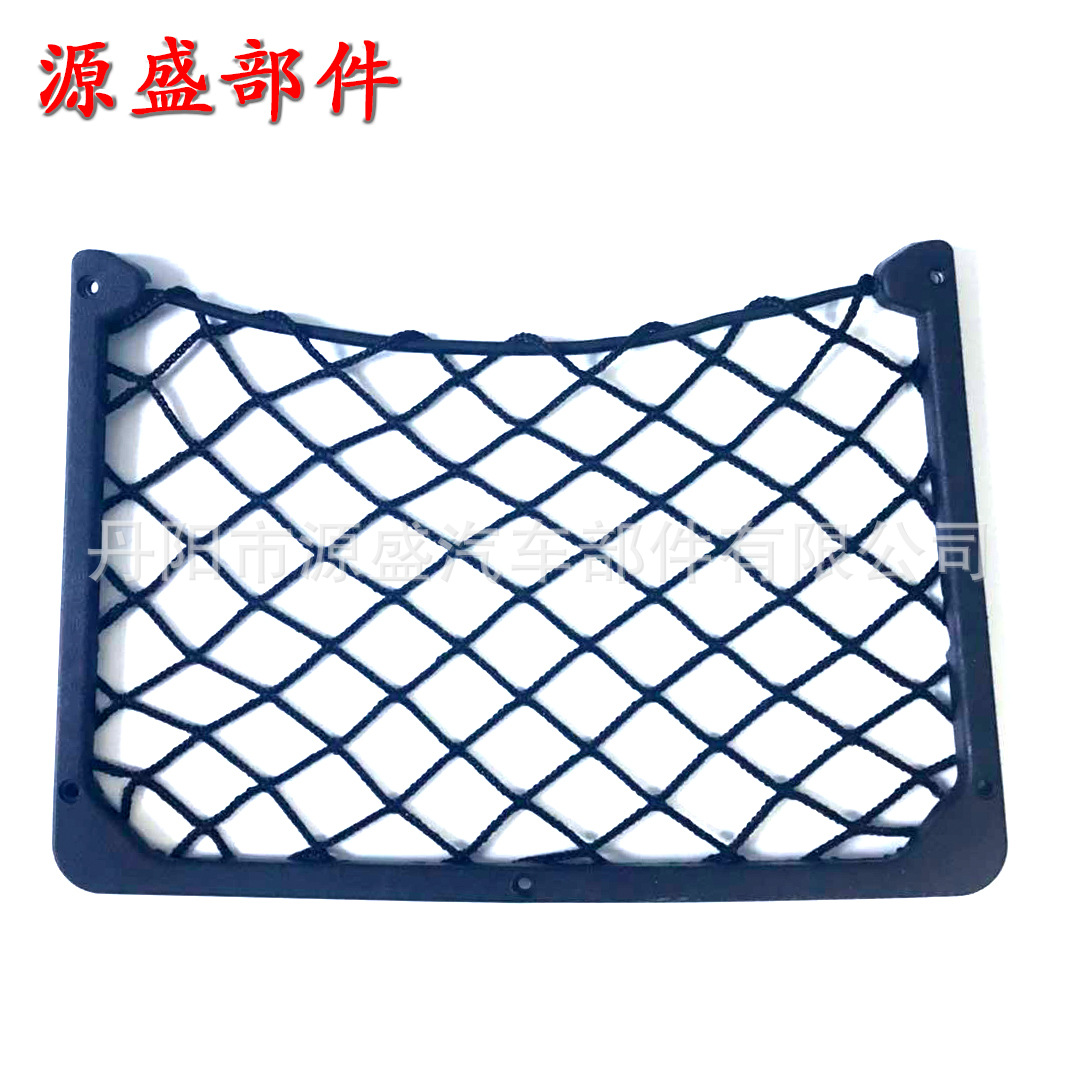 厂家直销客车座椅杂物袋 礼堂座椅网兜高质量汽车座椅背后网