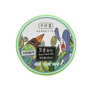 ǧ�w���J�C���z300ml�aˮ���� ����ӡ�J�C��Ĥ��Һ��˪�̝����o