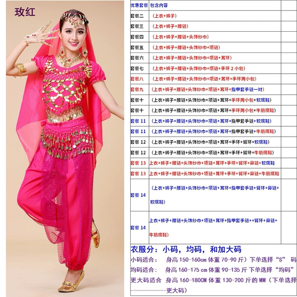 Meihong (Package 4)