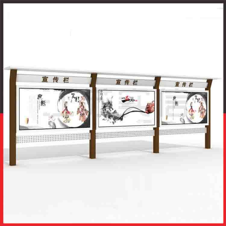 户外宣传栏不锈钢村牌公告栏企业校园文化长廊公示栏