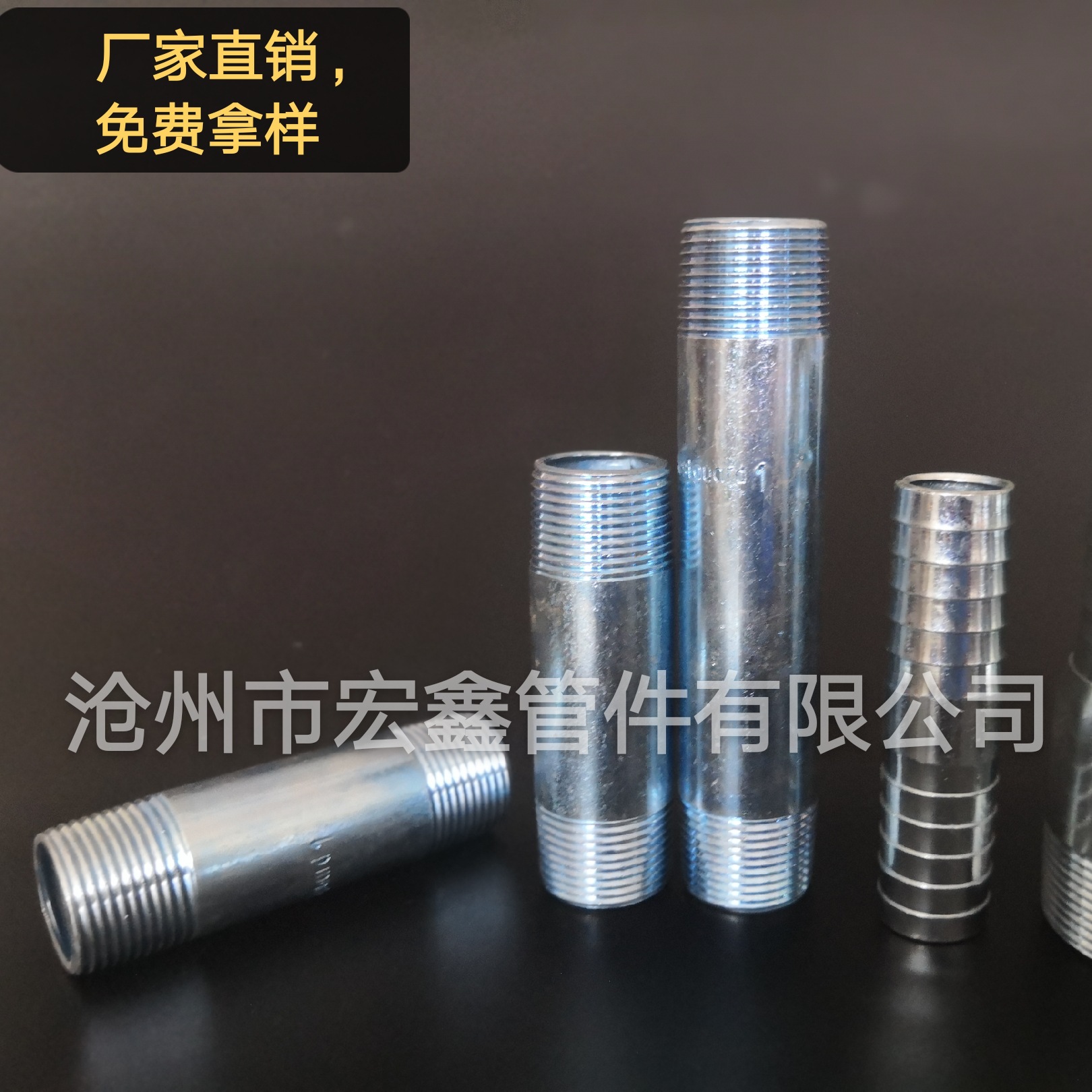 水暖镀锌管件钢管镀锌钢管外丝接头水管外丝