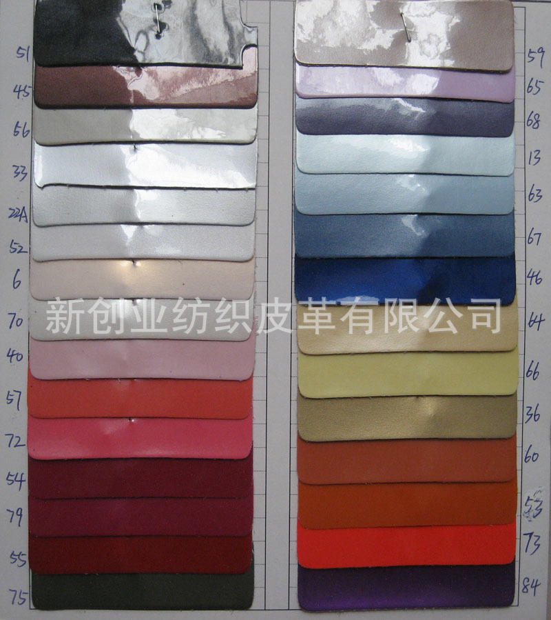 优质TC布底珠光光胶PVC皮革工艺革包装用品酒店工程皮鞋材包袋皮