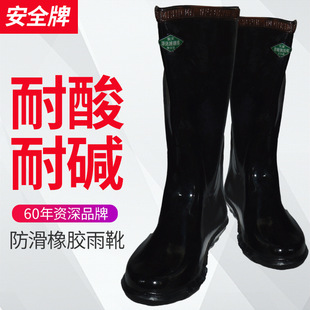 ��ȫ�������|���oѥ�����z�ڱ������ø�Ͳ��ѥЬ�����l������Ь