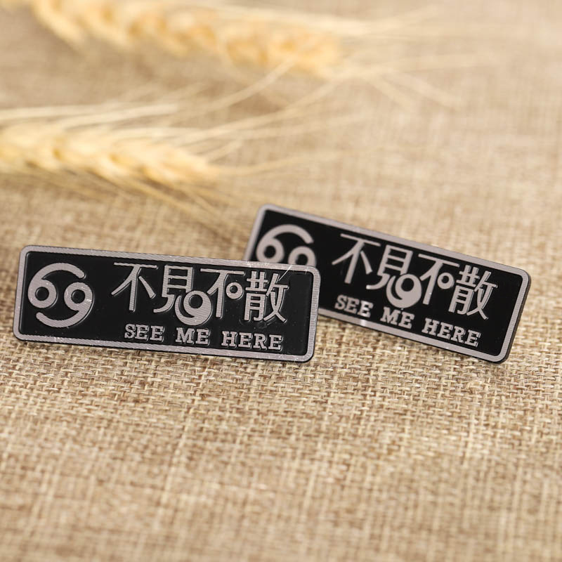 定 做高光冲压丝印不锈钢金属标牌家具电器铭牌机械设备腐蚀铝牌