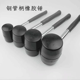 锤子;内六角扳手;套筒扳手