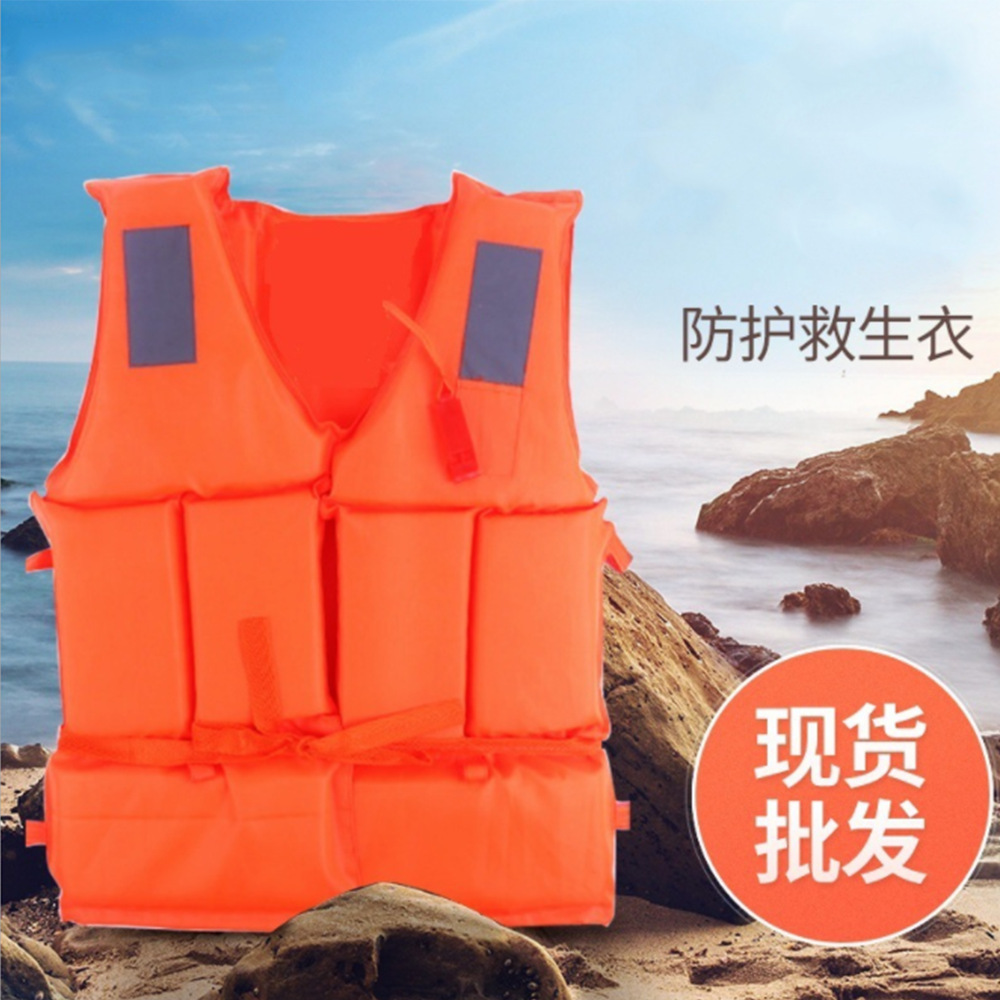 普通 成人漂浮救生衣 泡沫救生衣 船舶水上专配救生服