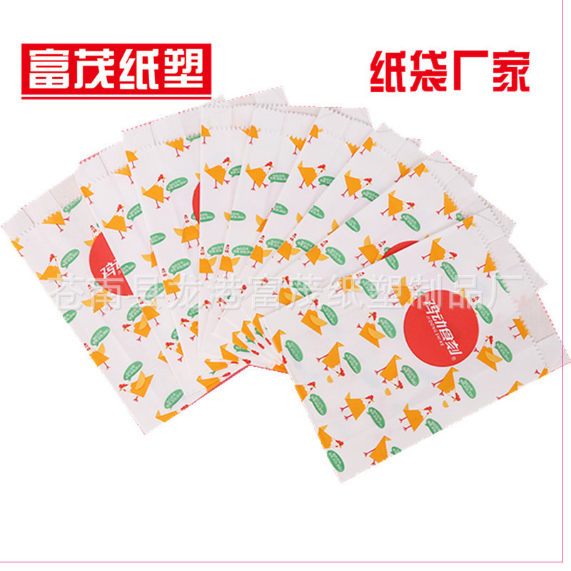 制作 淋膜牛皮纸袋 小吃防油纸袋 鸡蛋仔袋子 鸡腿食品包装袋