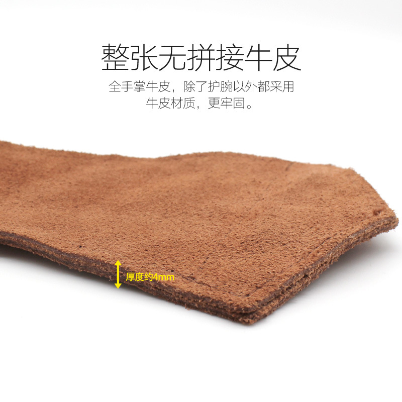 Cuerpo de vaca protector de palma de acondicionamiento protector de palma dispositivo antideslizante resistente al desgaste correa de agarre de tracción dura puede personalizarse en stock transfronterizo