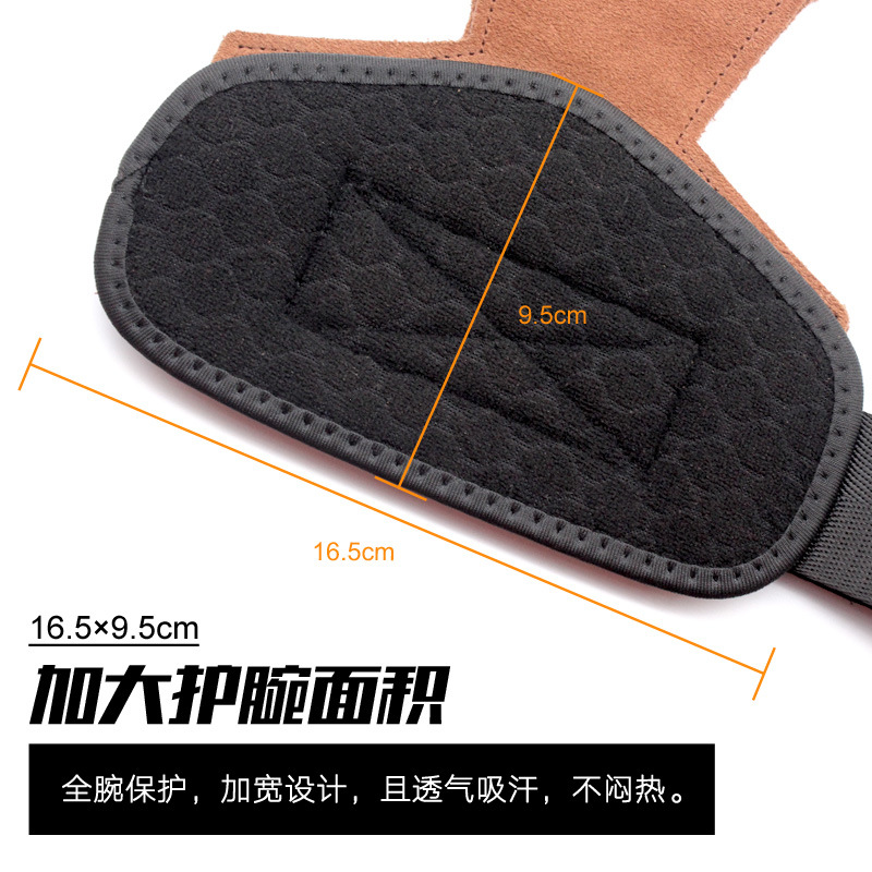 Cuerpo de vaca protector de palma de acondicionamiento protector de palma dispositivo antideslizante resistente al desgaste correa de agarre de tracción dura puede personalizarse en stock transfronterizo