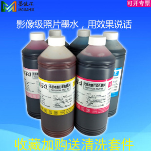 ī�ME33��ƬȾ��īˮ ���ݐ���EP R260 R280��ӡ�C���īˮ1L