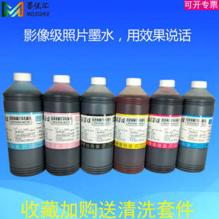 ī�1400��ƬȾ��īˮ���ݐ���EPS 1410 ME330 ��ӡ�C���īˮ1L