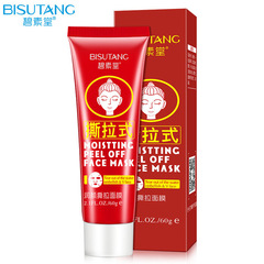 Bisu Tang Snail Essence Hydrating Moisturizing Set of 6 + 5 Sheets Face Mask + 1 Pull-off Face Mask