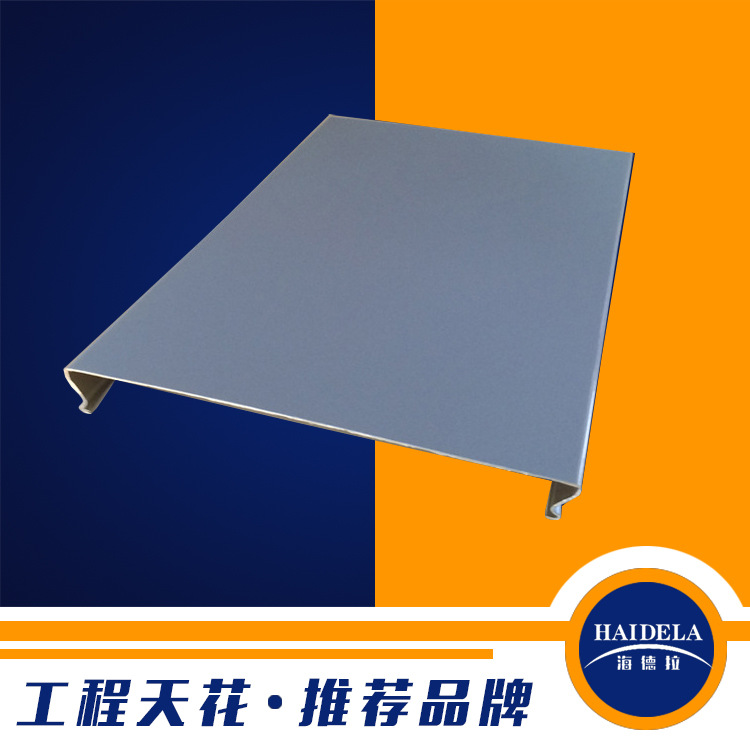 集成吊顶供应C型密闭式条扣 C75 C100 C150 C200面宽长扣板