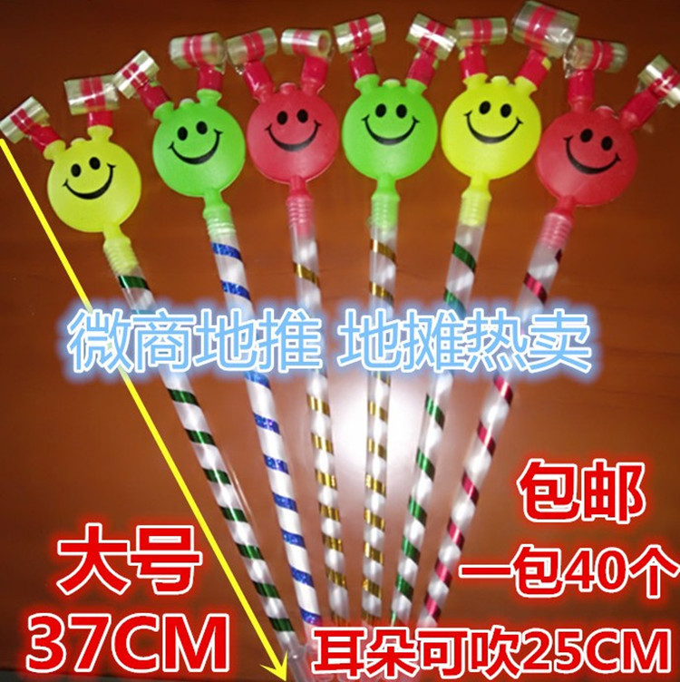 Children's large smiley face blowing roll blowing dragon whistle birthday party micro-business push small gift stall toy wholesale