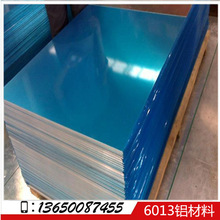 l0.3-1000mm6013X6013X6013XЧÏSֱN