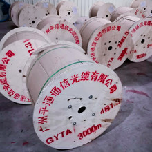 gyta53���|��ģˮ�¹��|24/48/96/144о�z�b��ģ��ȼ���󺣵׹��|