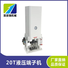 端子机;剥线机;其他电子制造