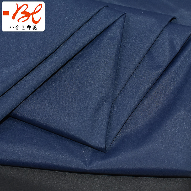 【八分色】风衣夹克棉衣300春亚纺PVC涂层防水防风面料