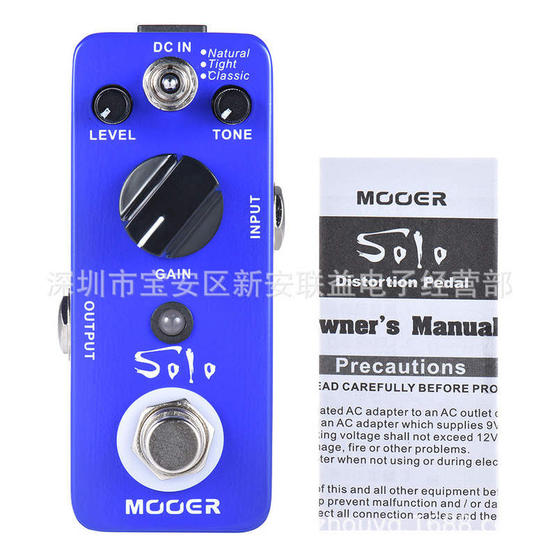 MOOER Magic ear SOLO high gain distortion effect MDS5 electric guitar SOLO distortion effect three modes